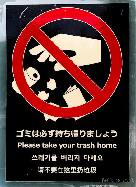 Travel tips for Japan: Carry a trash bag with you since you might be asked to take your trash home.